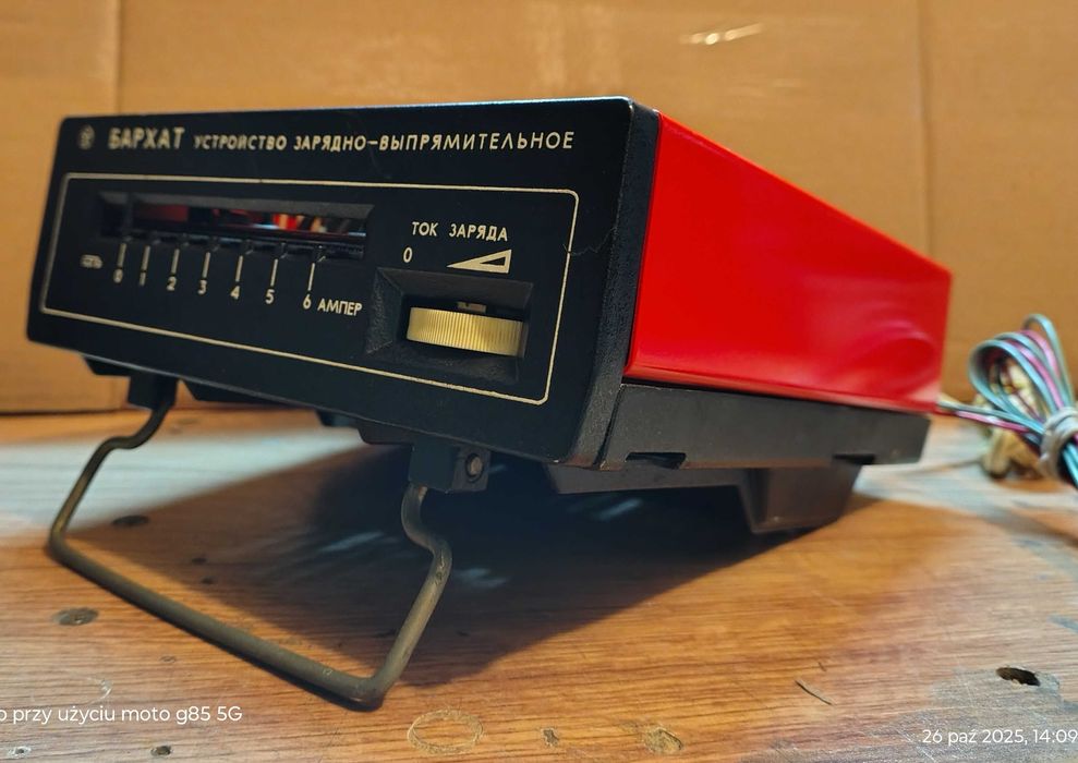 БАРХАТ stary prostownik produkcji ZSSR. Jak nowy!