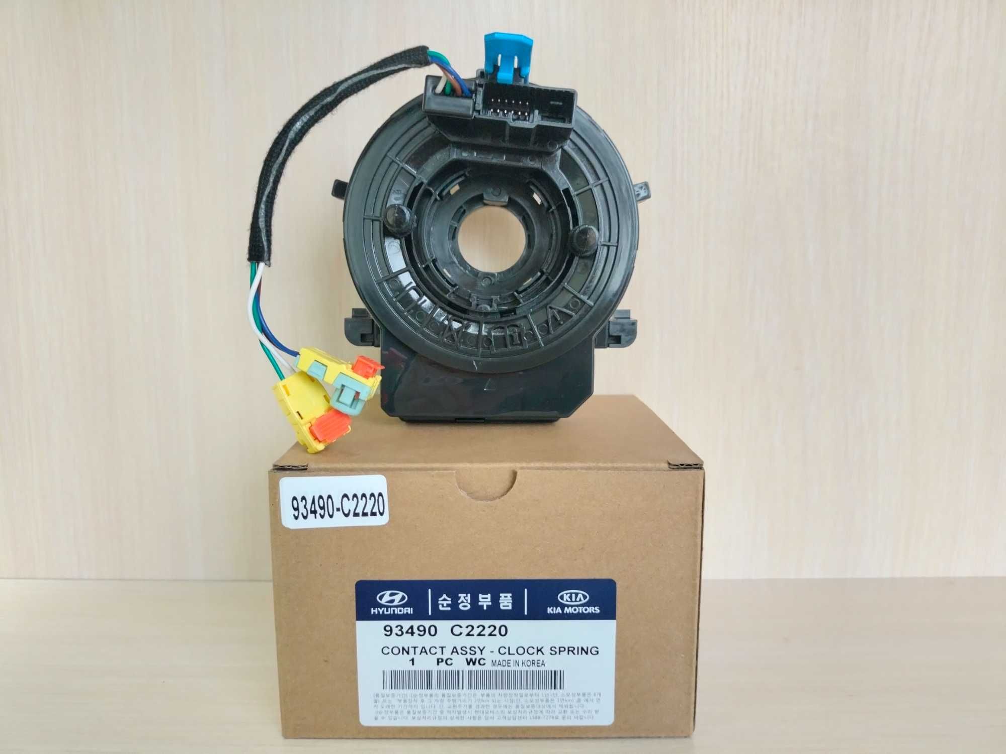 Шлейф руля модуль SRS 93490-C2220 Hyundai Sonata 2014-2017 LF