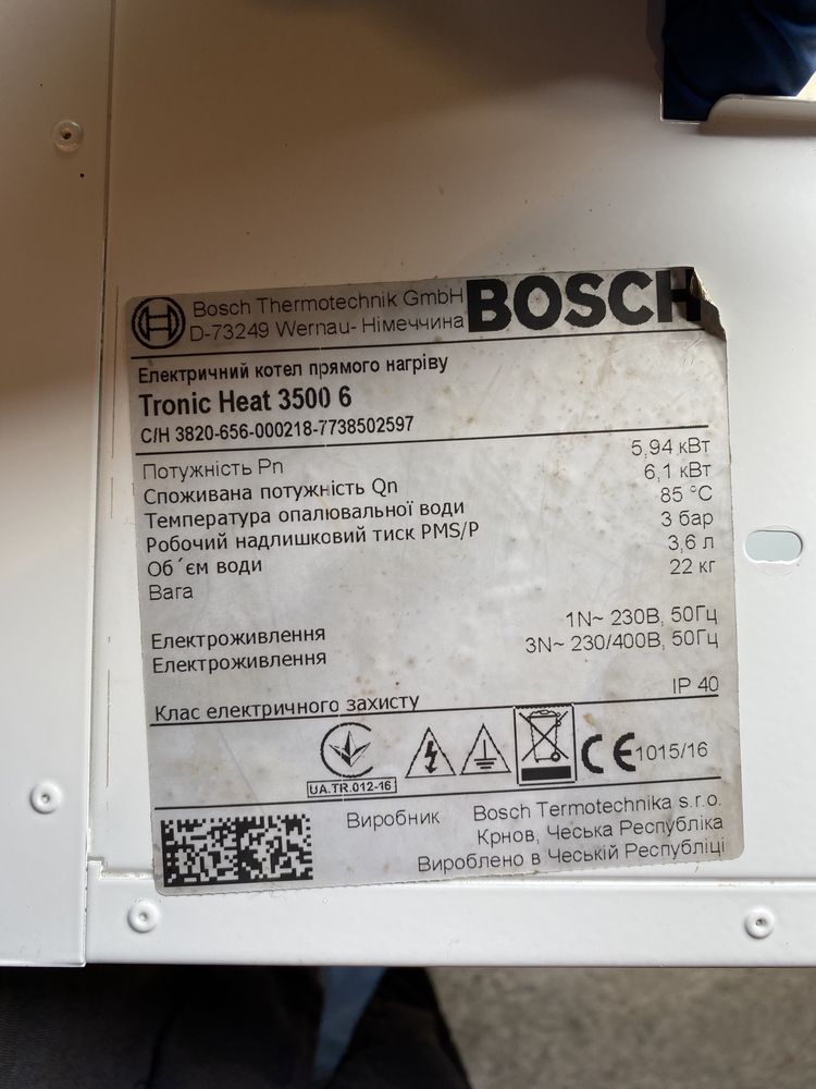 Електричний котел Bosch Tronic Heat 3500 6 квт