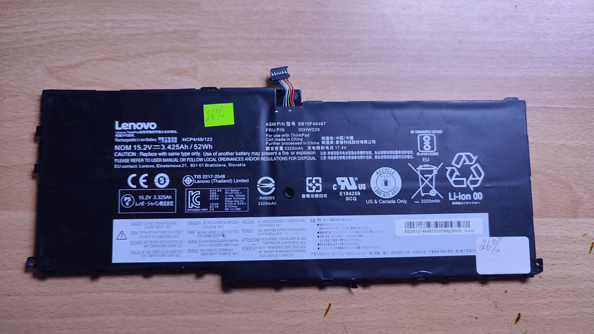 Батарея АКБ Lenovo T460s T470s (01AV406 00HW024) X250 X270 T440 T460