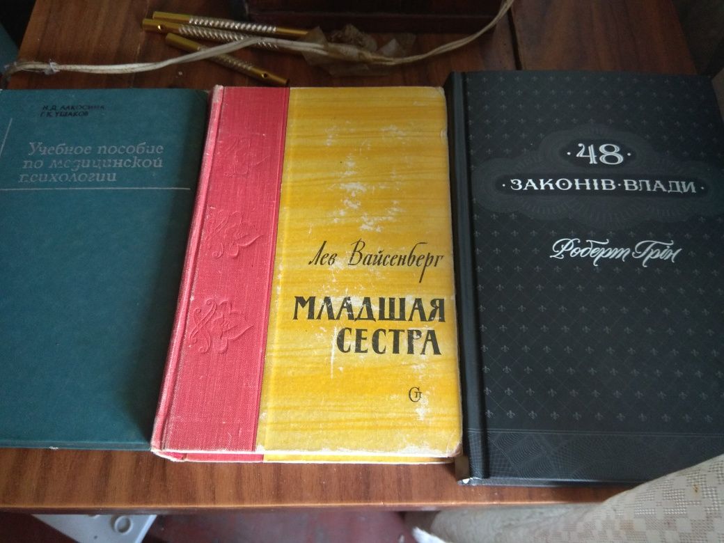 Продам  товары для школы