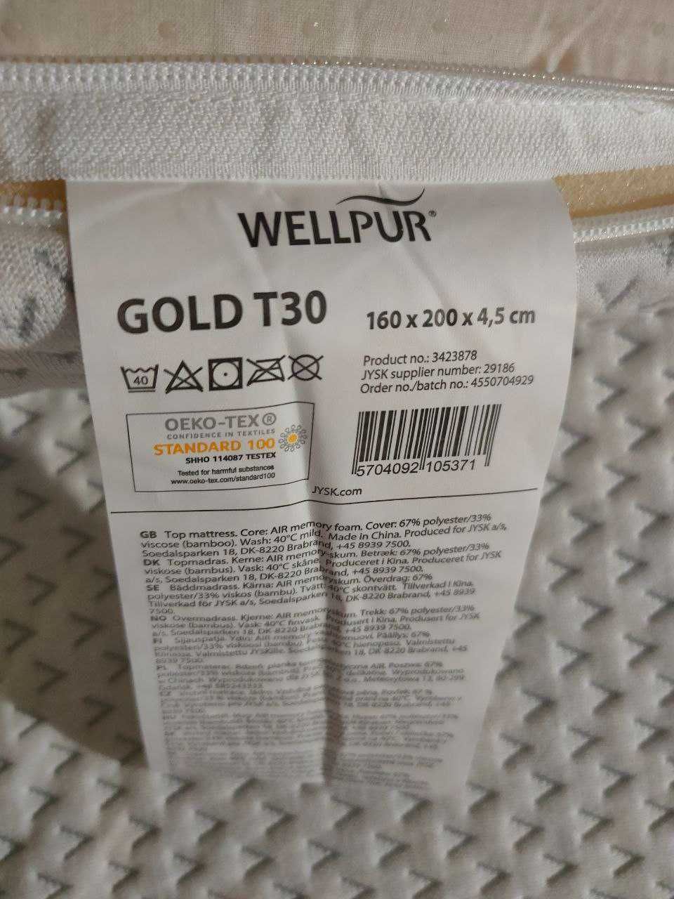 Топ матрац Wellpur Gold 160x200 T30 (4,5cm)