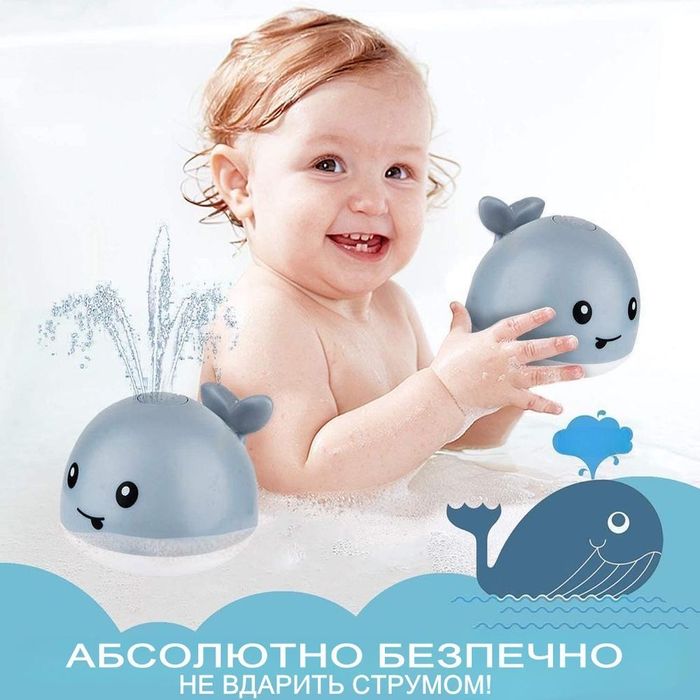 Игрушка для ванной или бассейна Кит с подсветкой и фонтанчиком