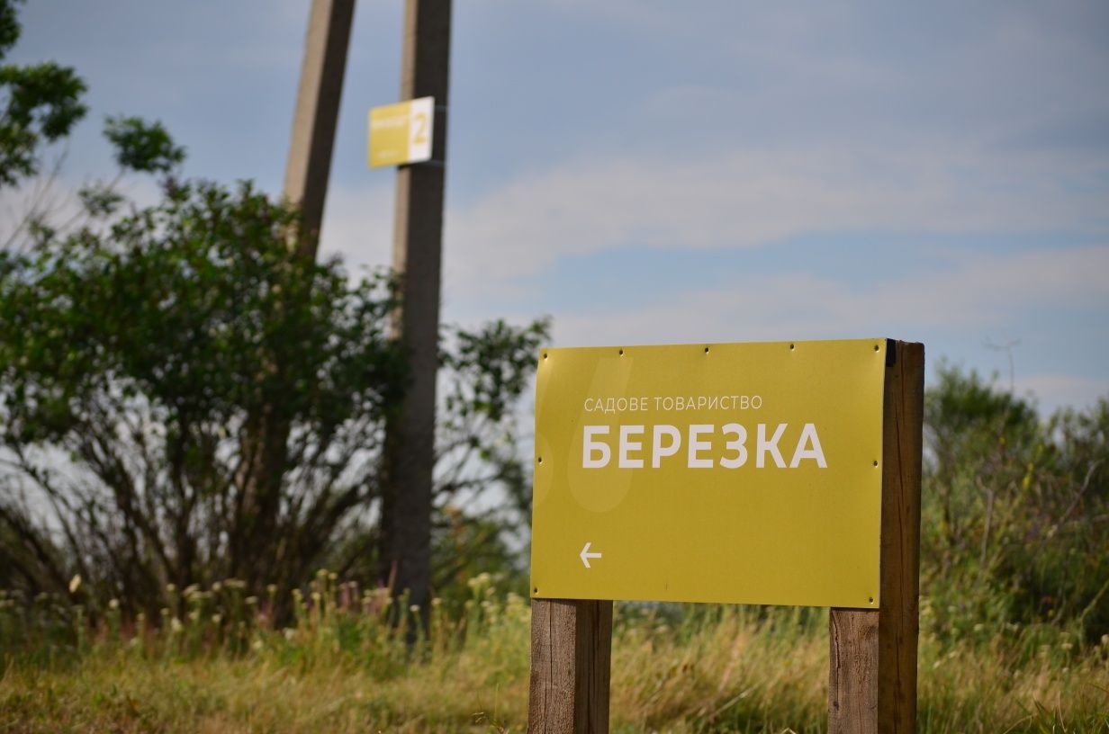 Дача возле ПХЗ/Пшс от кооператива