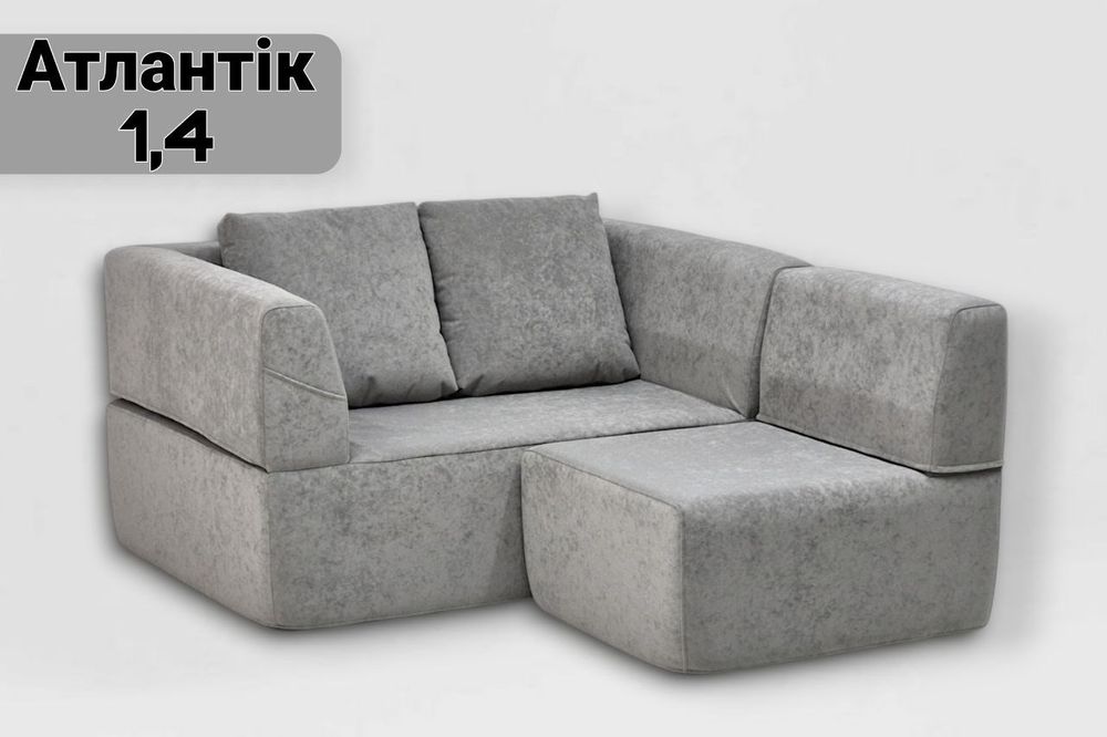 Безкаркасні меблі Lado. Дивани Атлантік