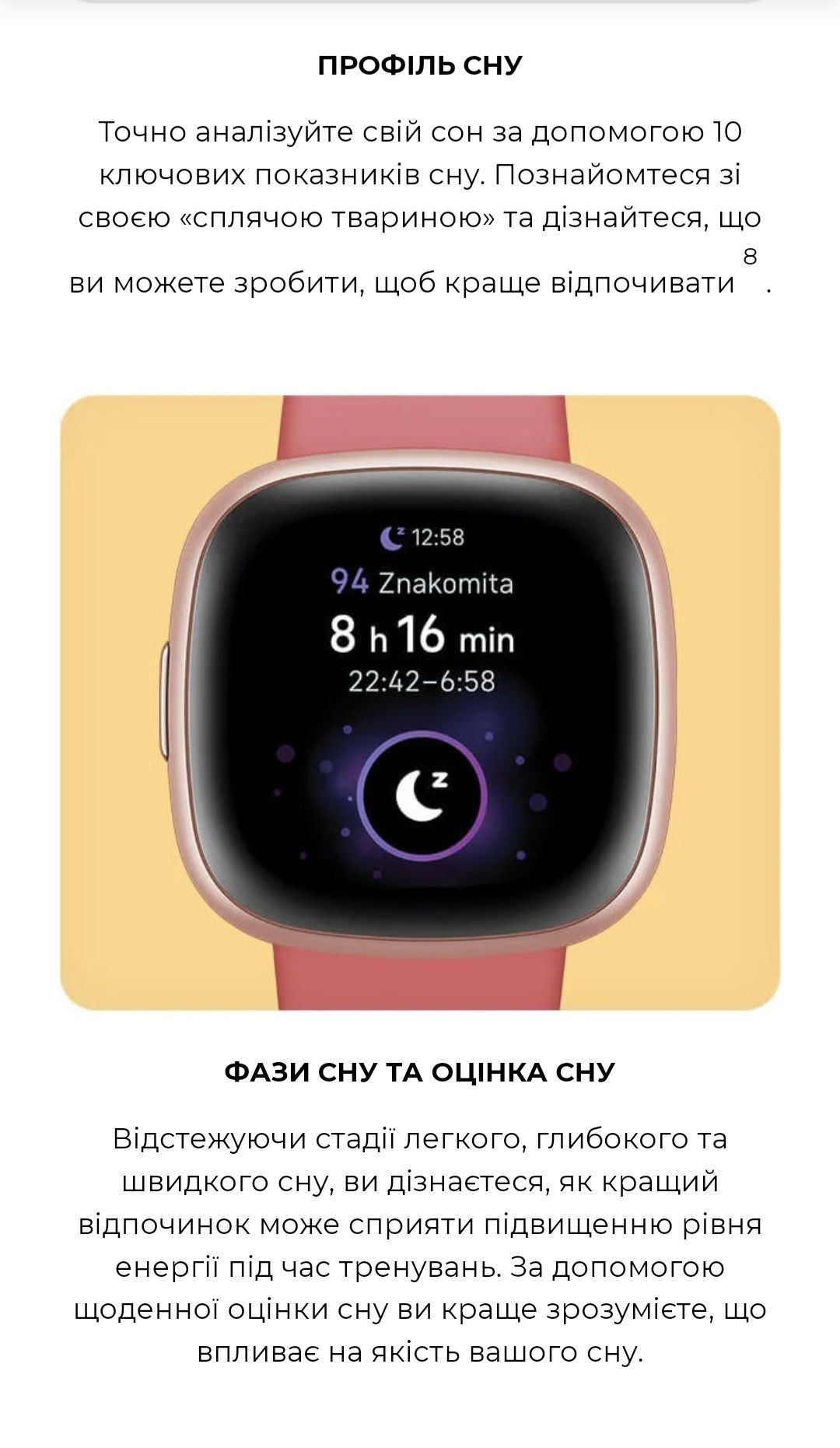 Смарт годиник Fitbit versa 4