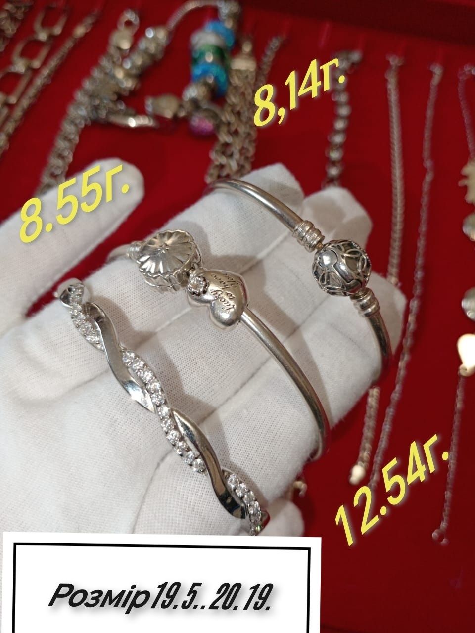 Серебро ,браслеты,кольца, серьги, подвесы,цепи,наборы.