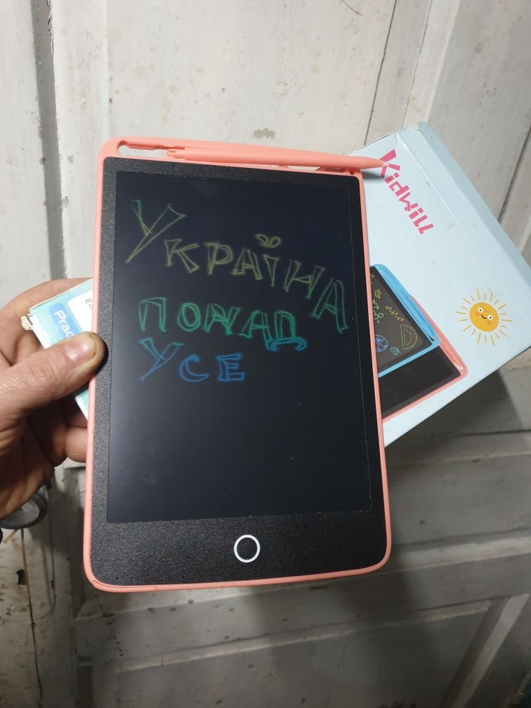 гарний позитивний  подарунок альбом планшет доска для малювання
