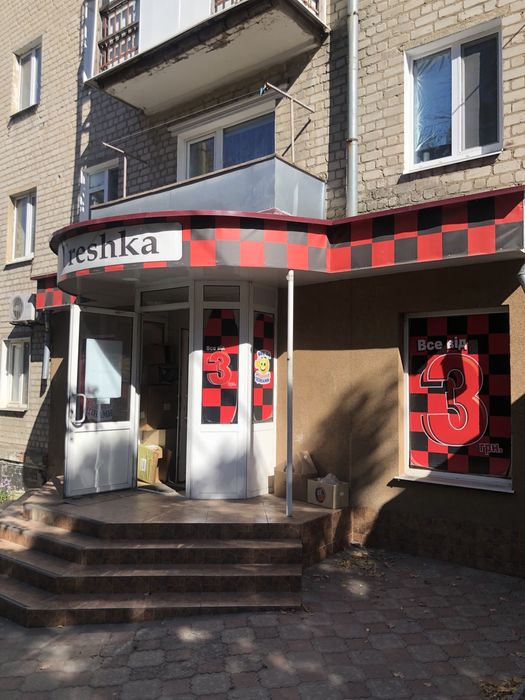 Продам приміщення