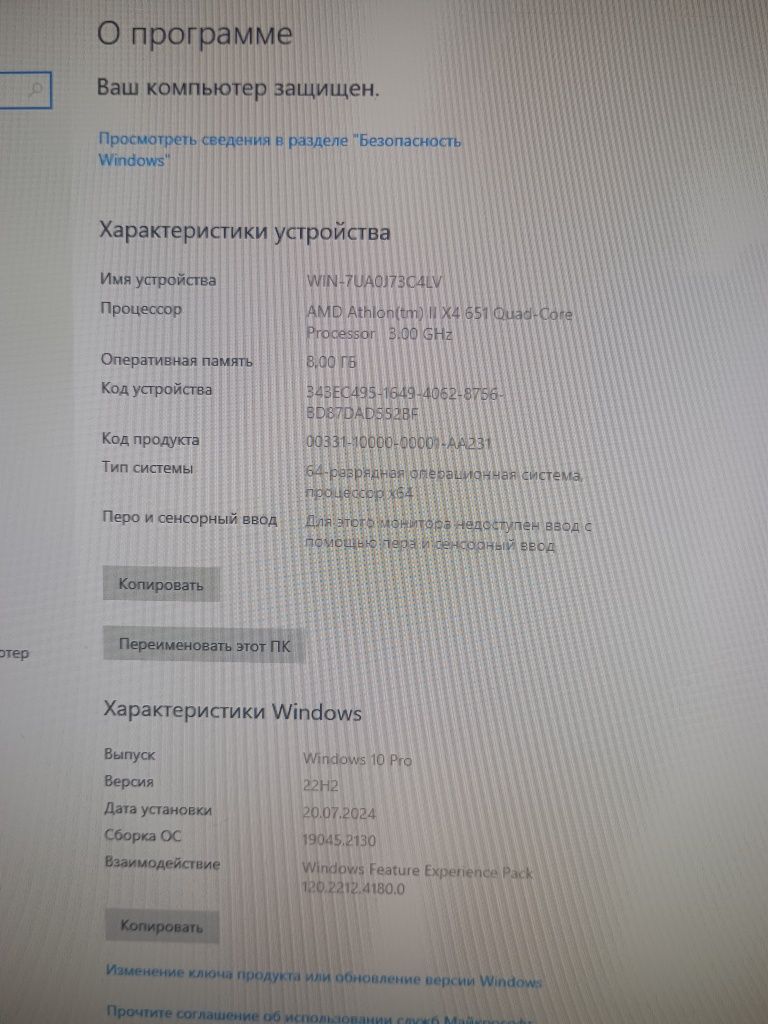 Компьютер (только системный блок) 4 ядра ,8Гб, 1 Тб