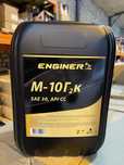 Масло моторное ENGINER М-10Г2к sae30 20л МТЗ камаз гидравлика