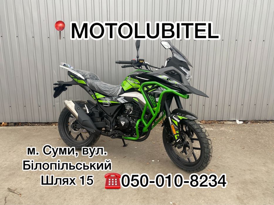 Мотоцикл|KOVI ADT 250|новинка|2025|кові|Суми МОТО|мотолюбитель|Геон