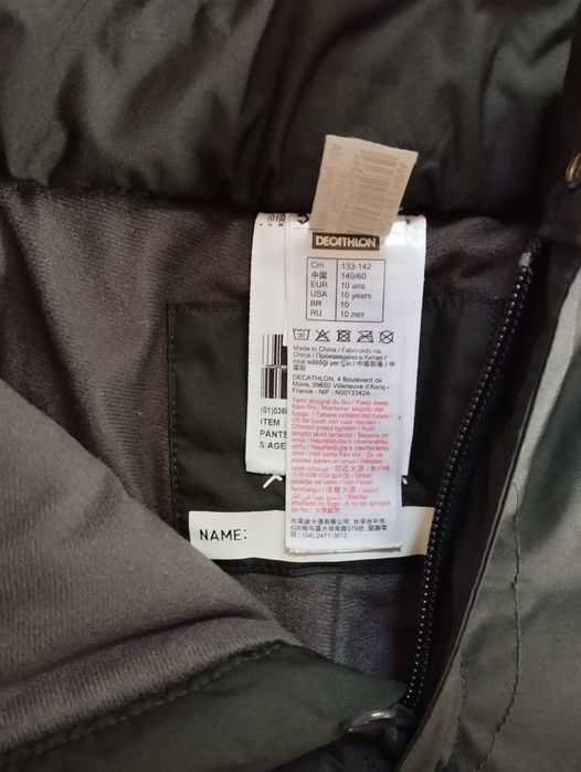 Лижні штани Decathlon 140 см