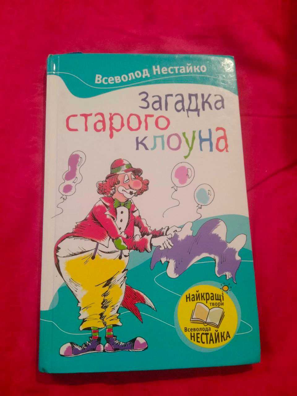 Книги підліткового віку (гаррі поттер,)