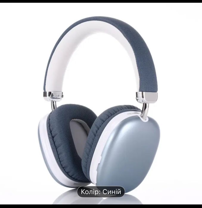 Безпровідні наушники