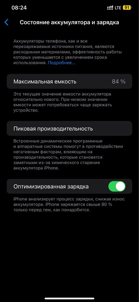 iPhone 11 Pro Max 512 без ремонтов ! Все родное !