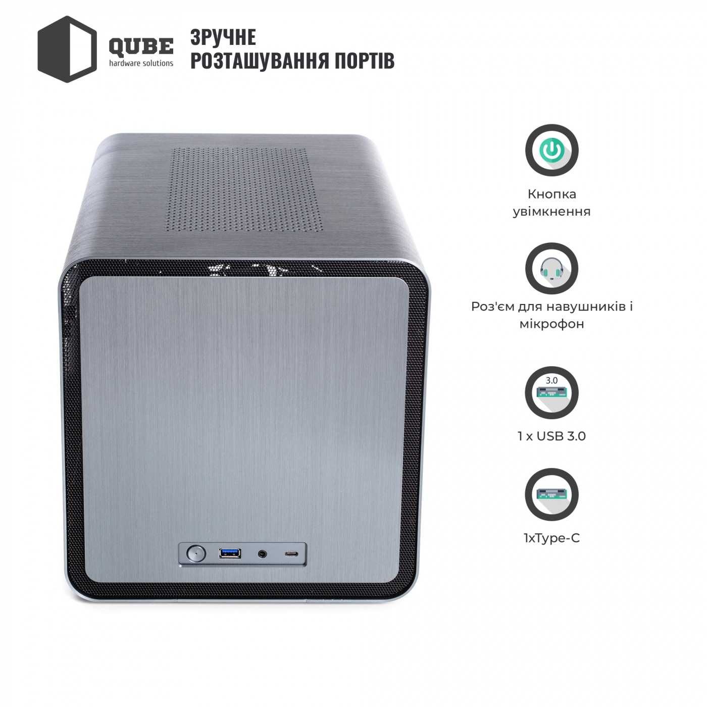 Корпус для ПК Qube V8 Gray, стан нового, повна комплектація