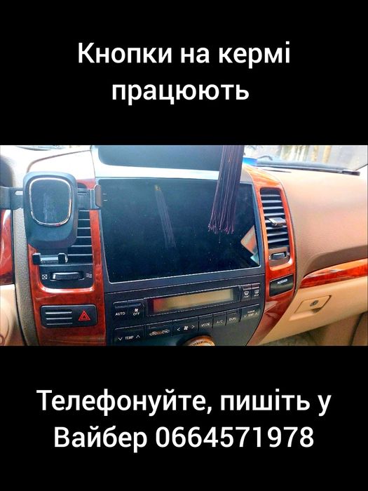 Магнітола 2K Android Toyota Prado 120 | QLED 2000x1200 Carplay DSP GPS