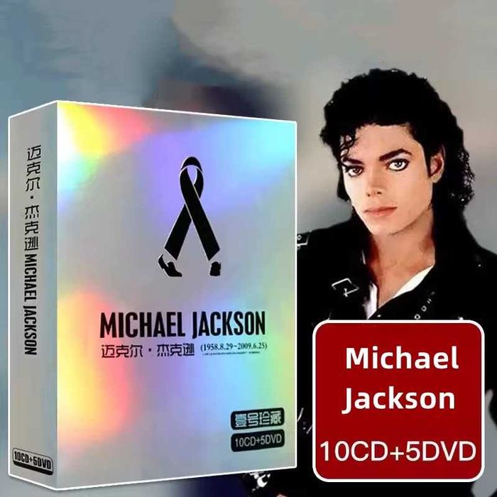 Michael Jackson КоллекцІонне видання Бокс-сет 10 CD+5 DVD.Запакованне!