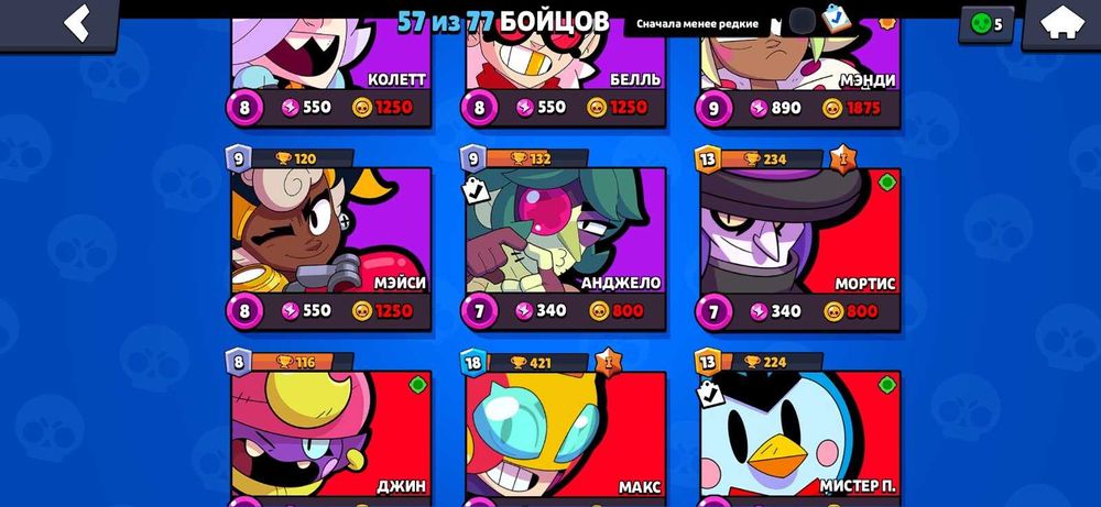 Обмен на акк в Блокс фрутс