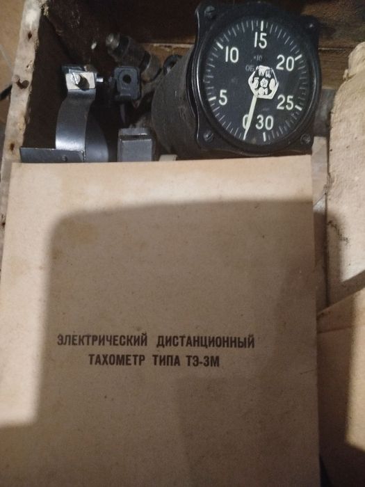 Електричний тахометр