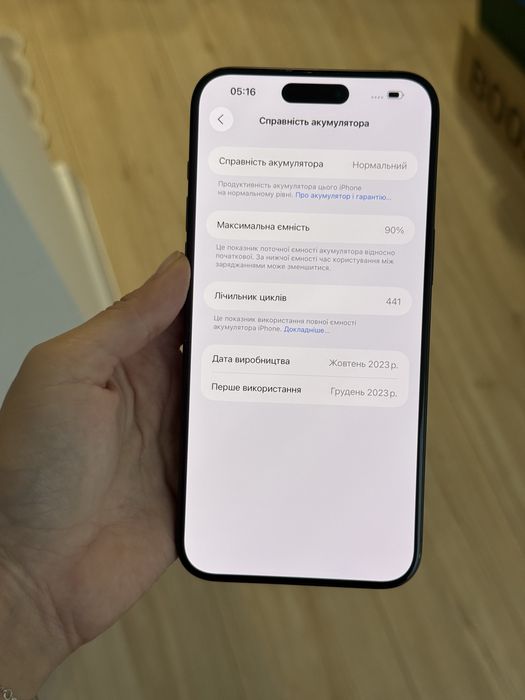 Iphone 15 pro max, 256 gb, 90%, айфон 15 про макс