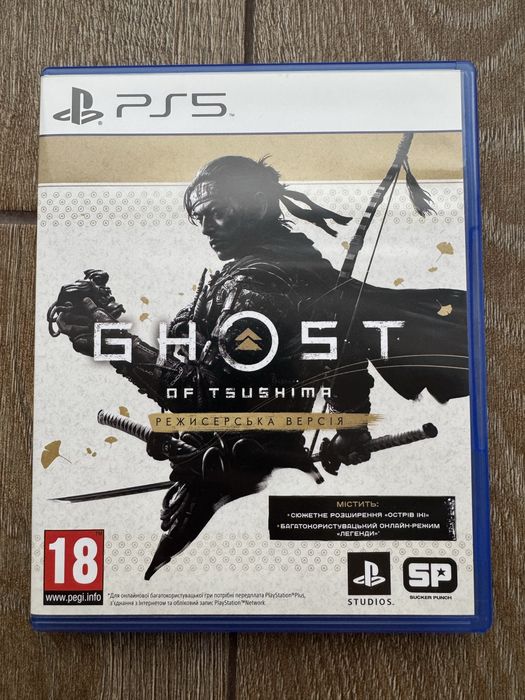 Ghost of Tsushima PS5, Days Gone PS4.
