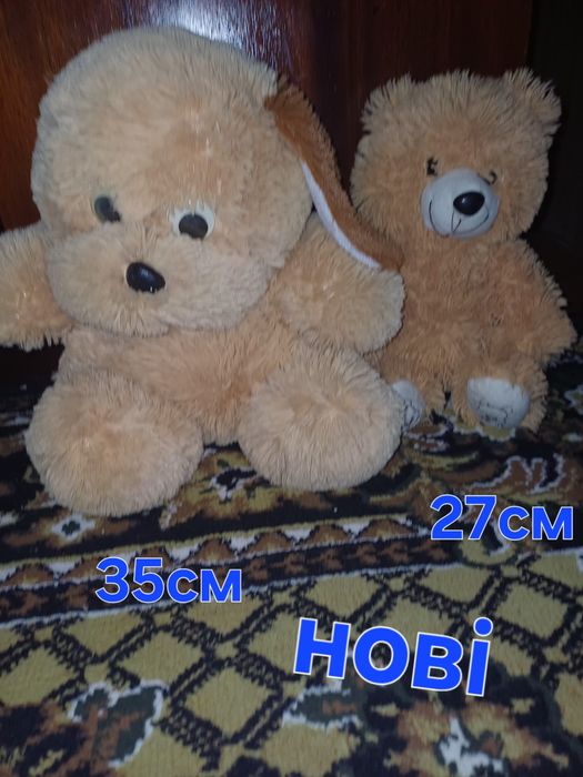 М'які іграшки собачка ведмедик подарунок