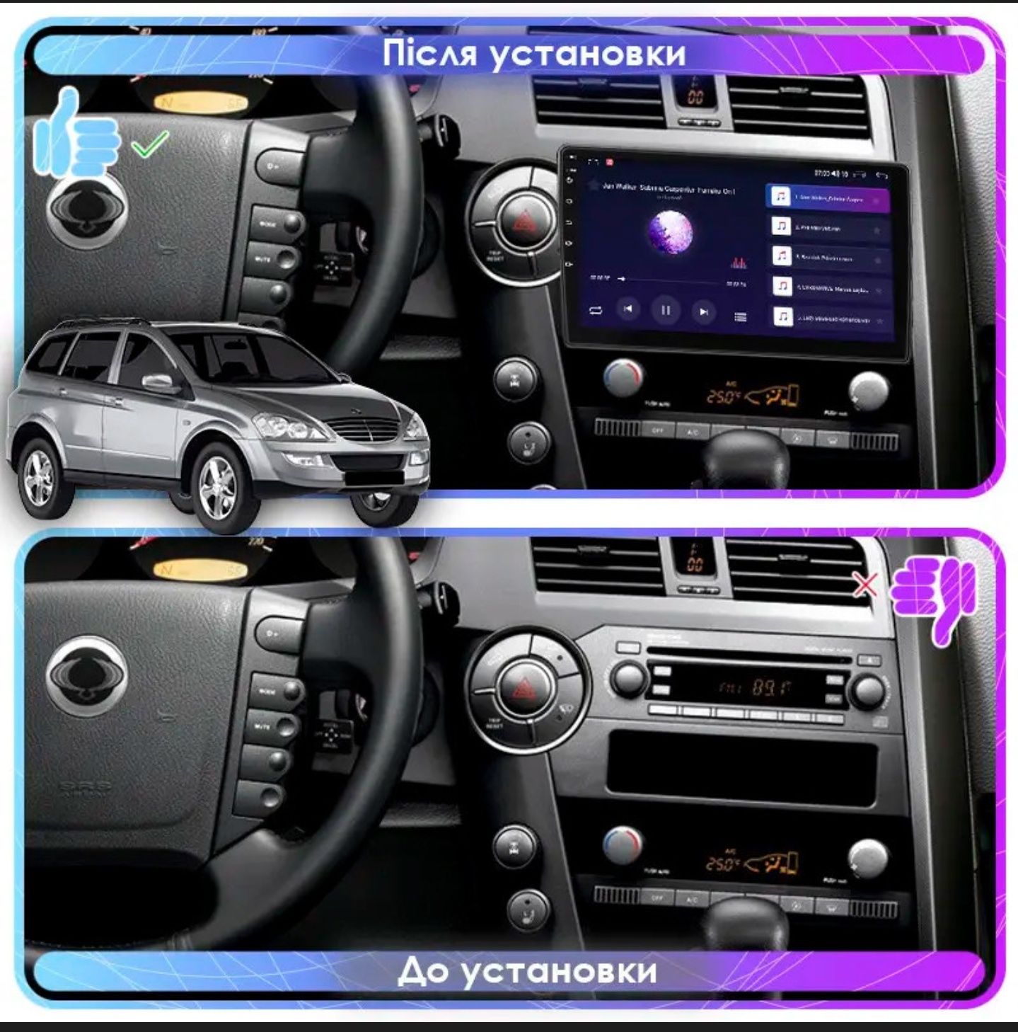 Android магнитола 2/32 GB.  Ssangyong actyon/kyron