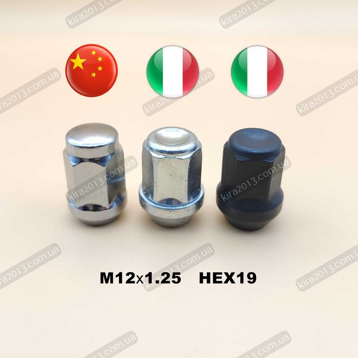 Гайки M12х1,25 Ниссан Субару Сузуки Инфинити Nissan Subaru Suzuki
