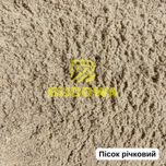 Вигідно Пісок Щебінь Камінь Чорнозем Відсів Щебень Отсев Песок Камень