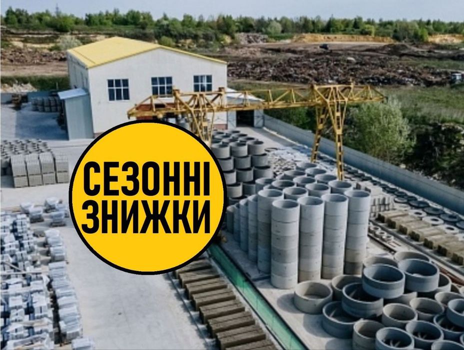 Каналізація з кілець, септики, вигрібні ями – повний комплекс робіт.