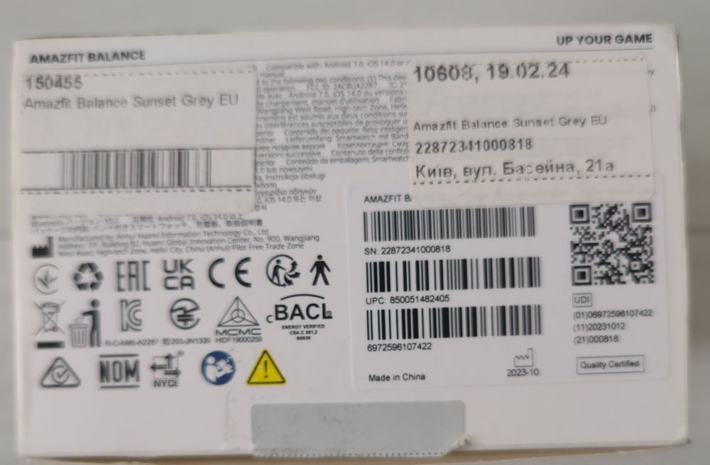 Смарт-часы ~Amazfit balance