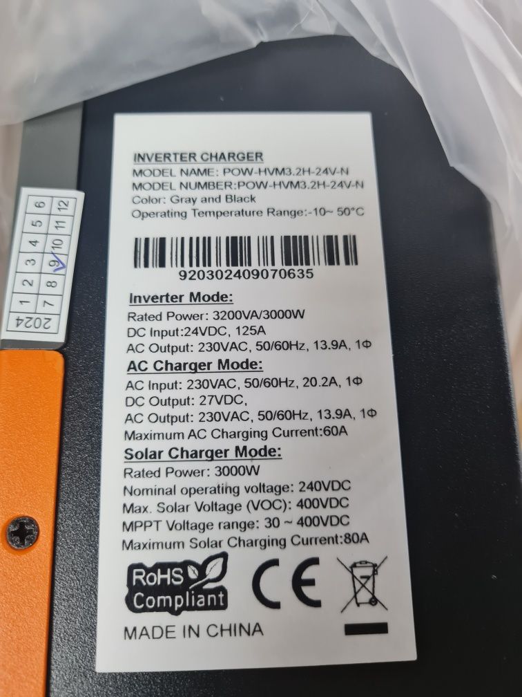 Гибридный инвертор Powmr 3000W 24V