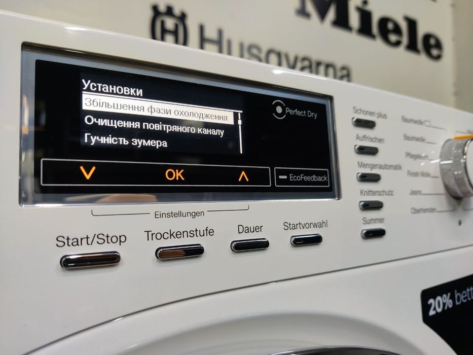 Топовий комплект Miele™. Пральна машина+Сушка. Прозорі! Хром! Парова!