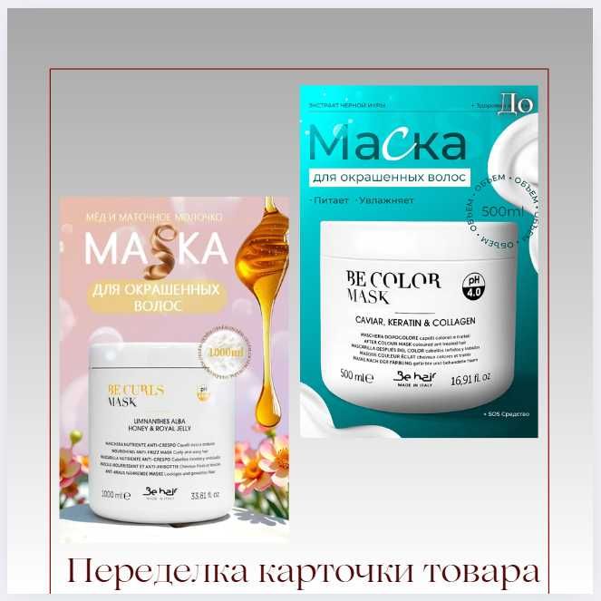 Ретушь/обтравка/обробка фотографій будь - якої складності