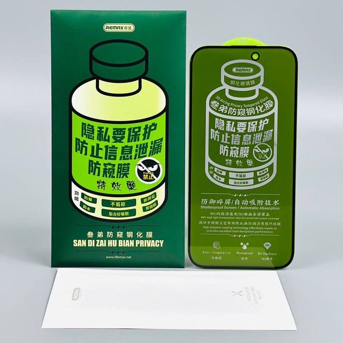 Захисне скло антишпигун Remax для iPhone 14/15/16 | Защитное стекло