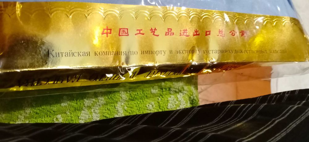 Продам постельное бельё комплект