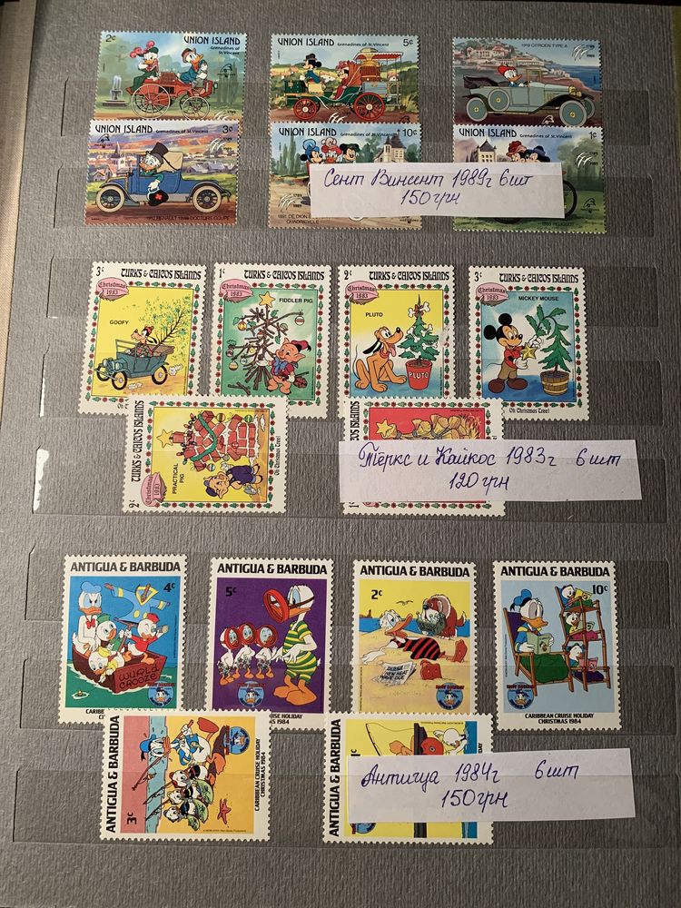 Продам марки почтовые по теме мультфильмы,сказки.
