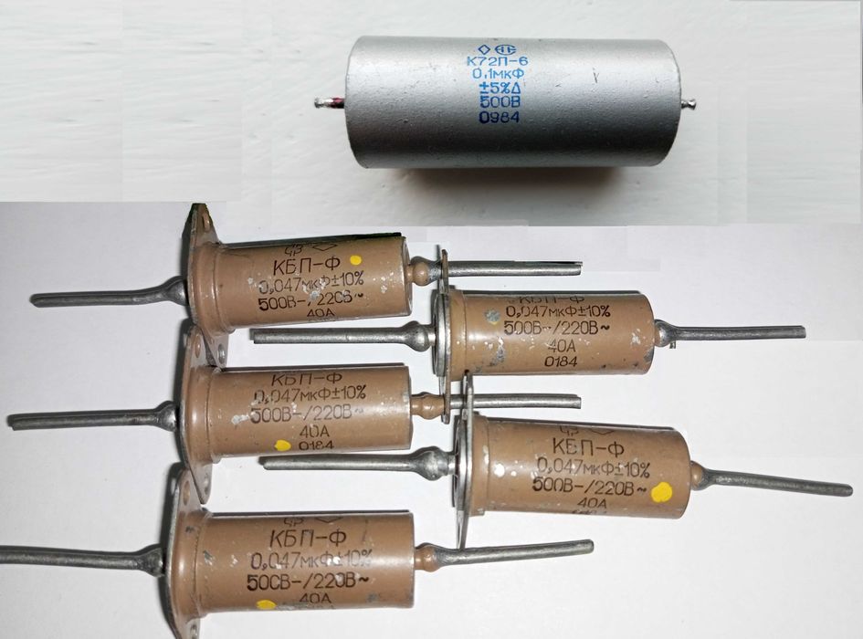 Конденсаторы КБП-Ф, К72П-6