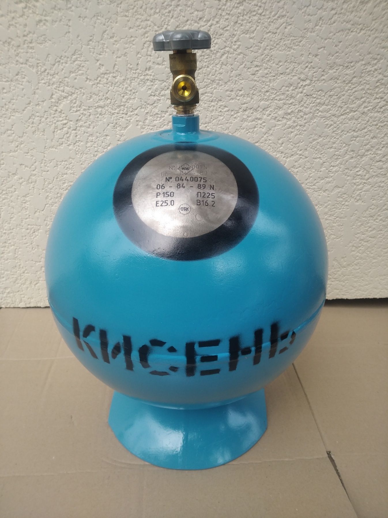 Балон кисневий для кисню кислородний
