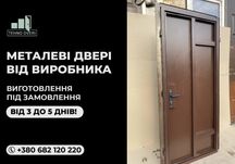 Бюджетно! технические двери, металеві двері, железная дверь