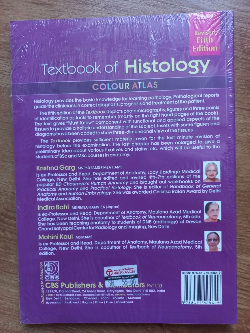 Textbook of histology colour atlas