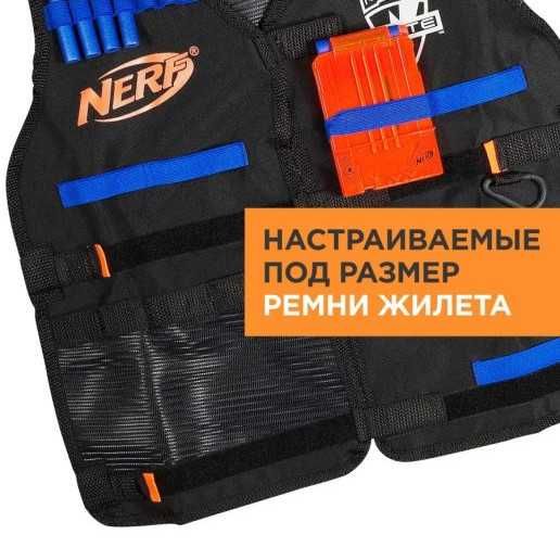 Нерф Тактический жилет Nerf N-Strike Elite Tactical Vest Оригинал