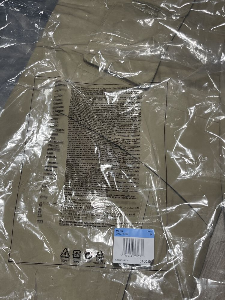 Куртка чоловіча Nike X Travis Scott Nrg Bh Jacket Beige DM1275-250