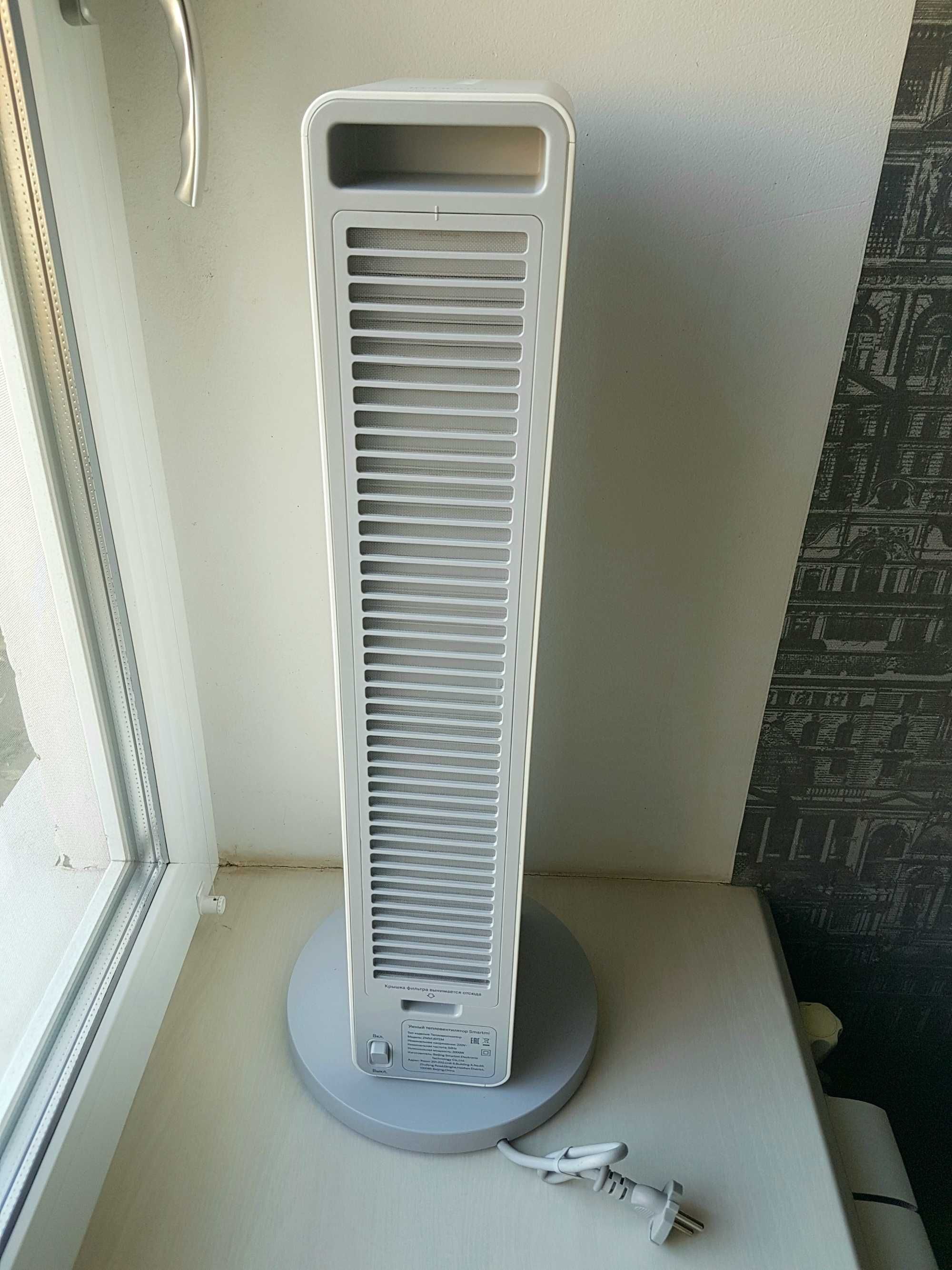 Тепловентилятор/обогреватель SmartMi Fan Heater 3 секунды для нагрева