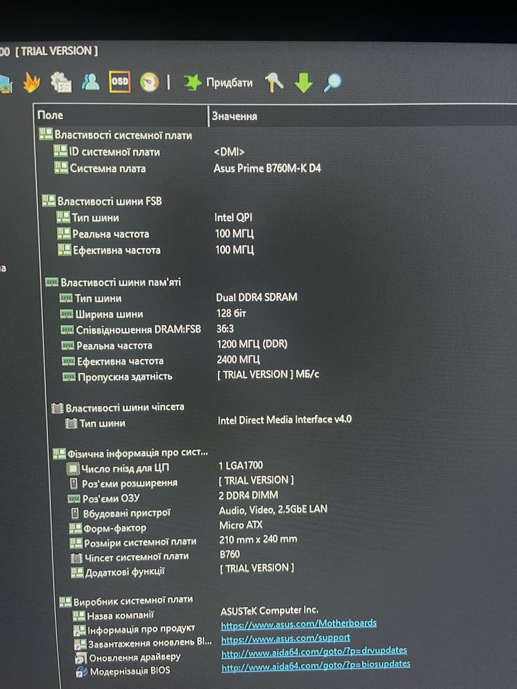 Продам Ігровий ПК, 4060ti 8GB, i5-13400F
