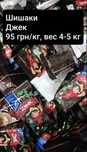 Конфеты, вафли, Джек, некондиция, консервы, каша, шоколад, опт, чай