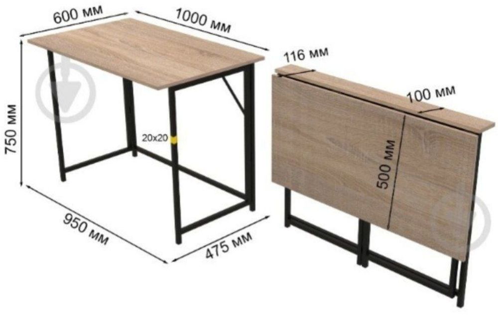 Стіл Моріс дуб сонома/чорний