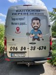 Грузоперевозки. Квартирный переезд. Вантажні перевезення. Авто Reno